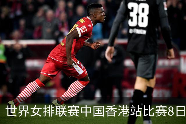 世界女排联赛中国香港站比赛8日开幕 中国女排积极备战