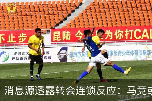消息源透露转会连锁反应：马竞或卖阿尔瓦雷斯筹钱追恩佐，阿森纳将受益